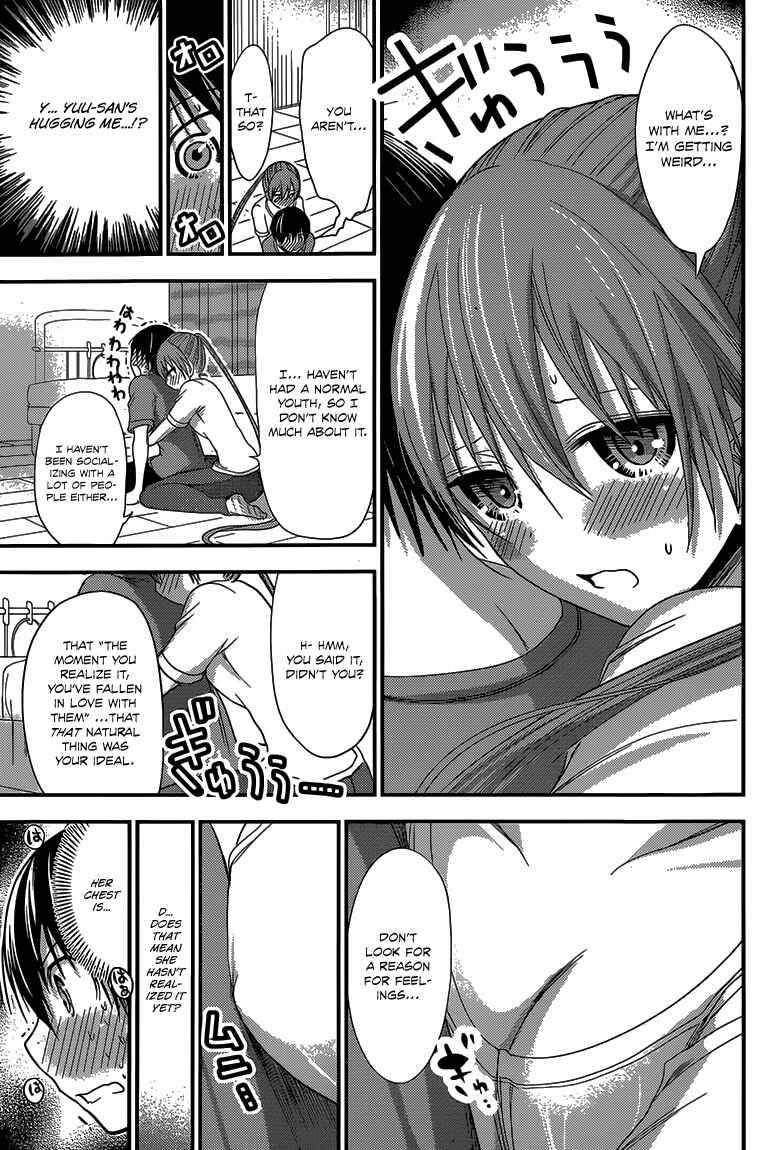 Page 8 Chapter 151 Minamoto-kun Monogatari