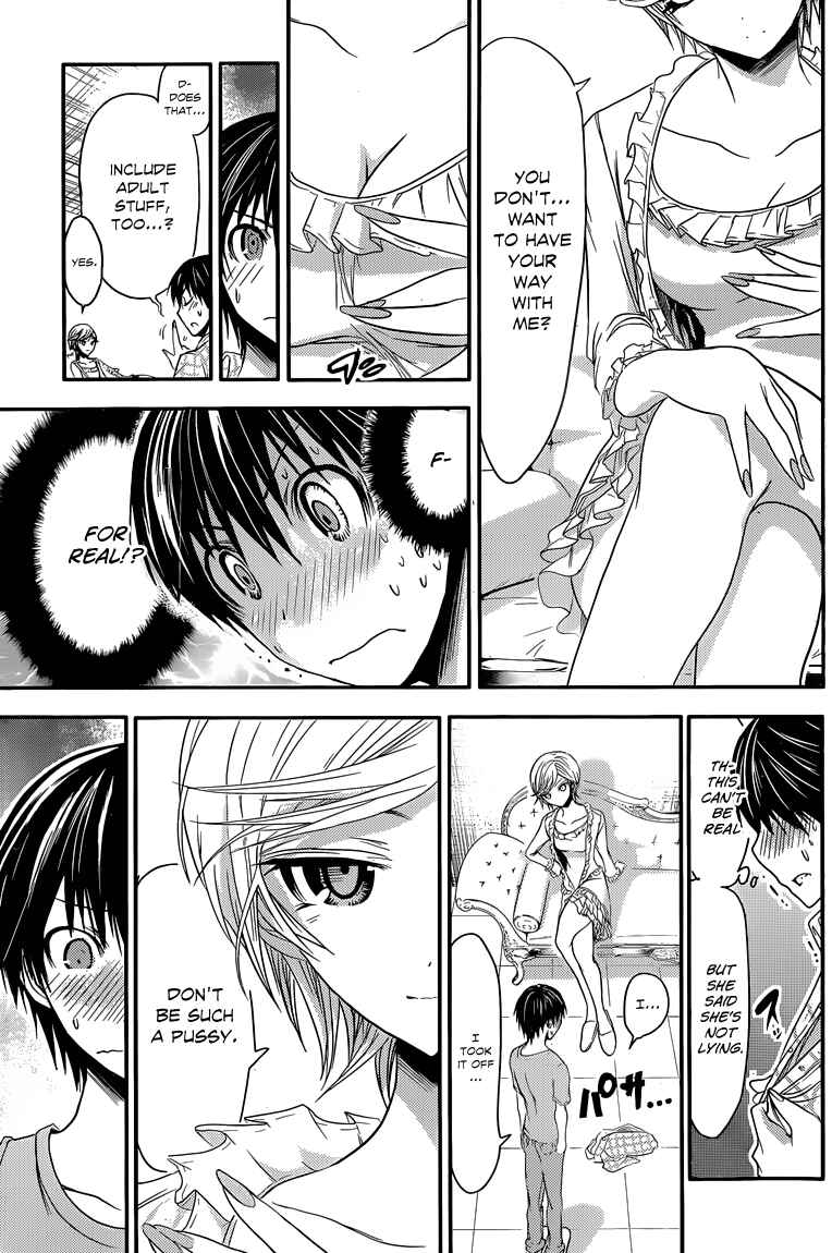 Page 4 Chapter 35 Minamoto-kun Monogatari