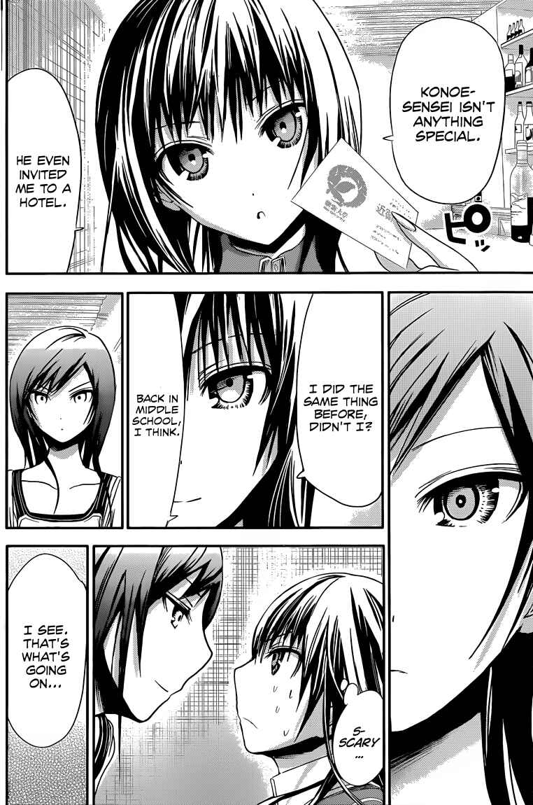 Page 5 Chapter 63 Minamoto-kun Monogatari