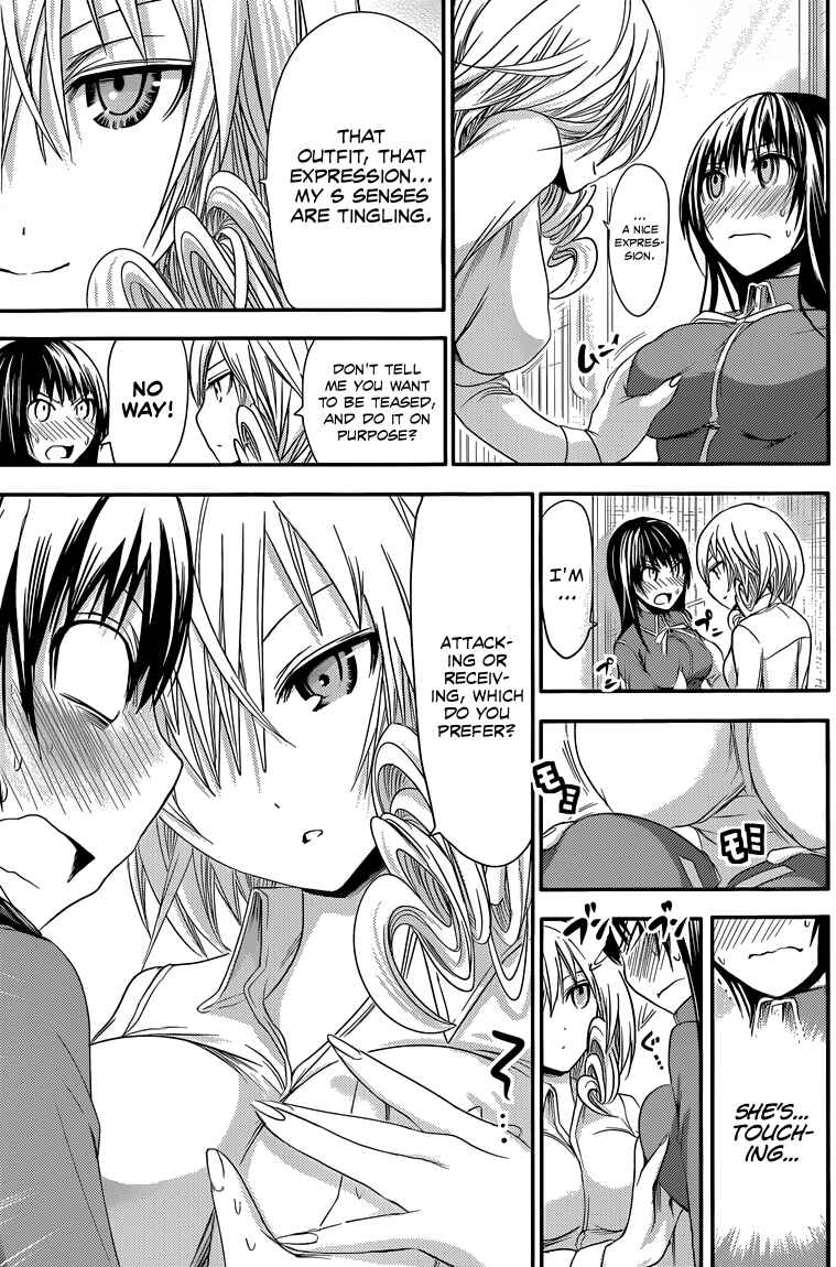 Page 8 Chapter 63 Minamoto-kun Monogatari