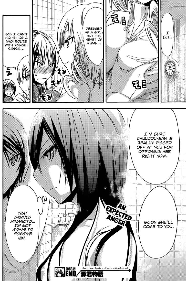 Page 9 Chapter 63 Minamoto-kun Monogatari
