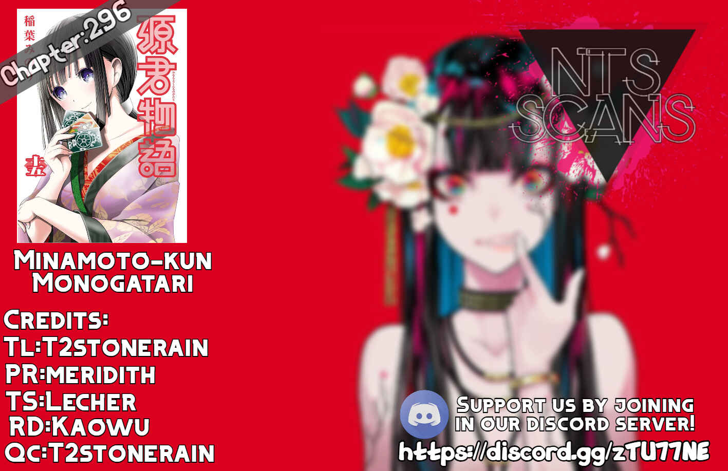 Page 1 Chapter 296 Minamoto-kun Monogatari