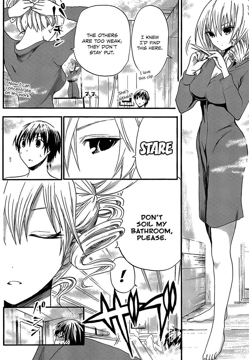 Page 5 Chapter 6 Minamoto-kun Monogatari