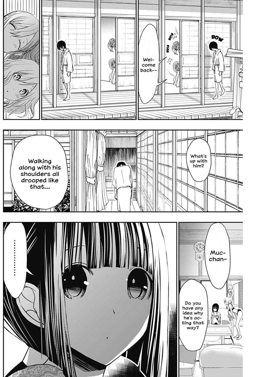 Page 3 Chapter 343 Minamoto-kun Monogatari