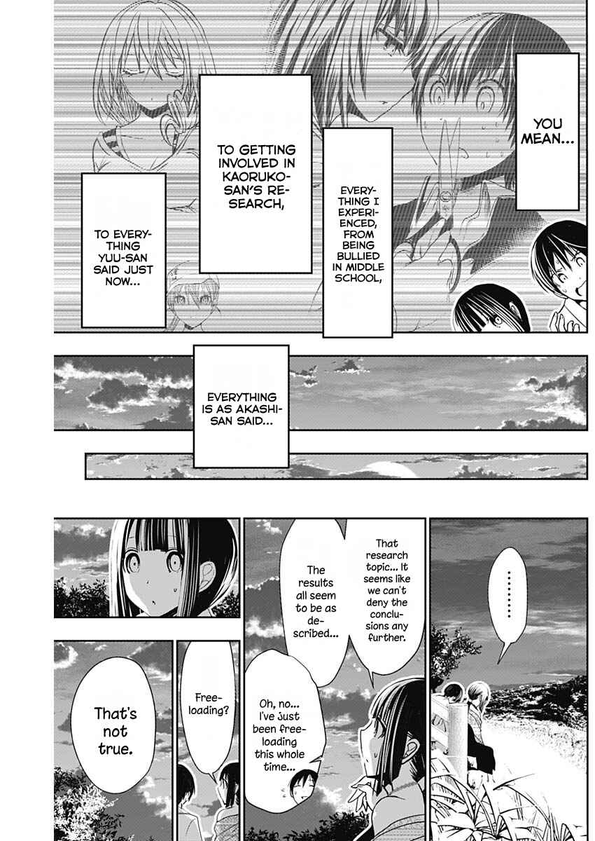 Page 8 Chapter 343 Minamoto-kun Monogatari