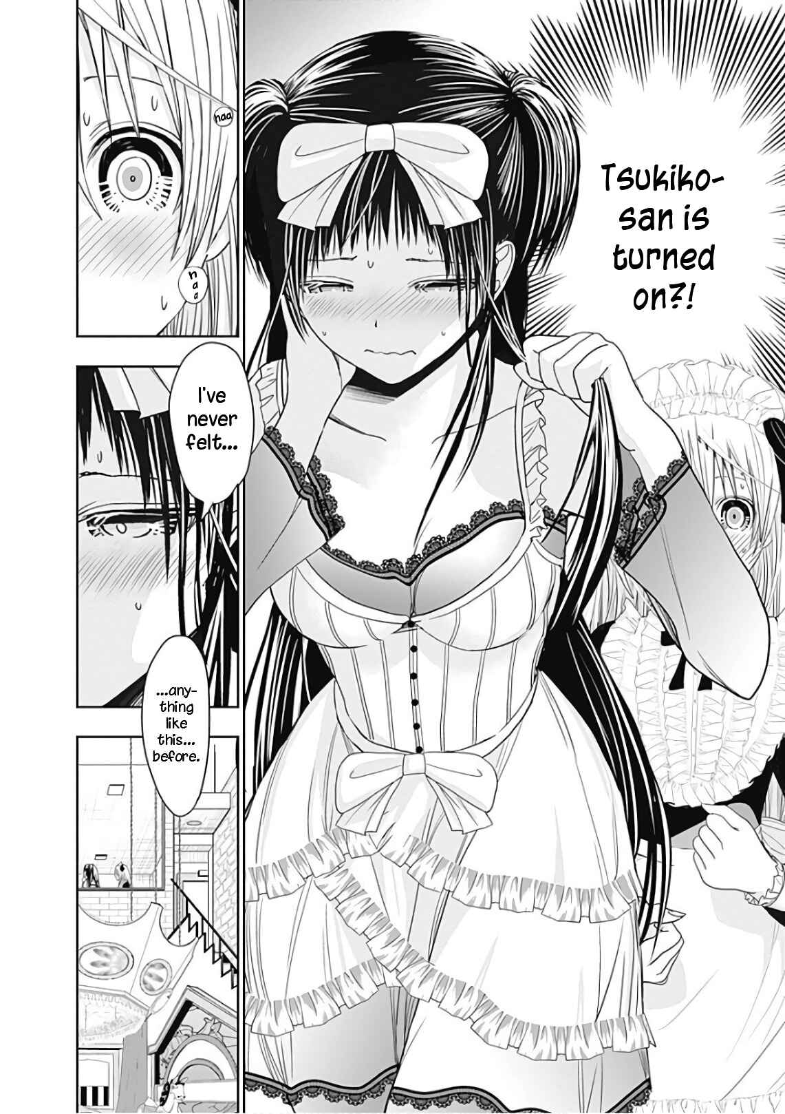 Page 6 Chapter 300 Minamoto-kun Monogatari