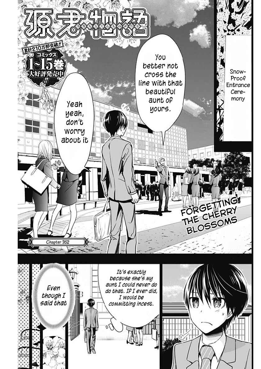 Page 2 Chapter 352 Minamoto-kun Monogatari
