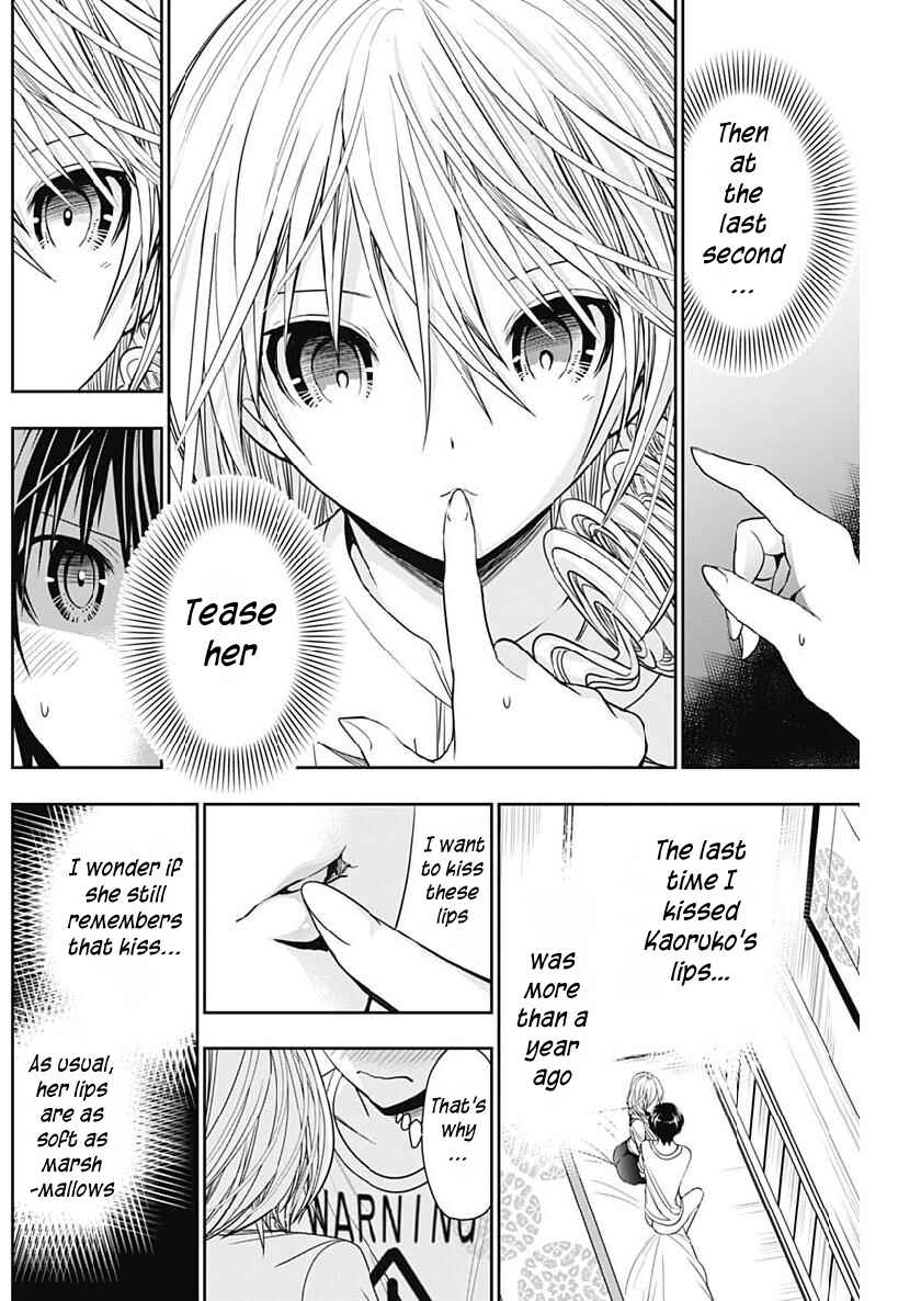 Page 5 Chapter 352 Minamoto-kun Monogatari