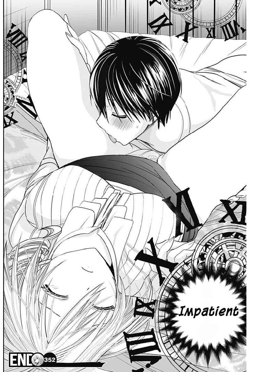 Page 9 Chapter 352 Minamoto-kun Monogatari