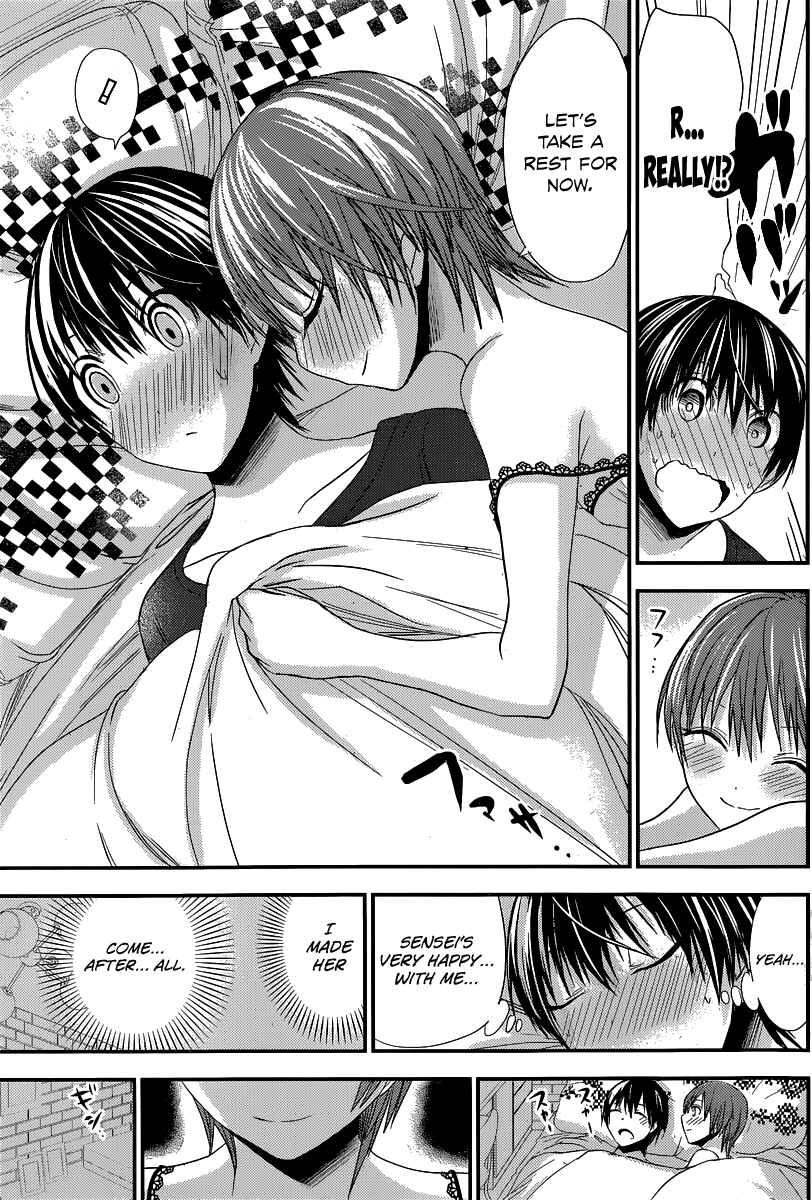 Page 6 Chapter 110 Minamoto-kun Monogatari