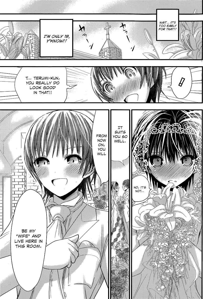 Page 8 Chapter 110 Minamoto-kun Monogatari