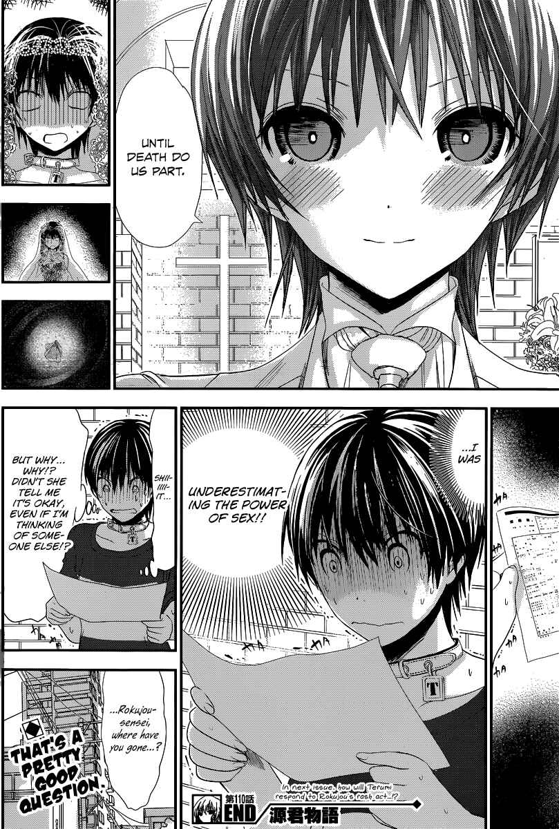 Page 9 Chapter 110 Minamoto-kun Monogatari