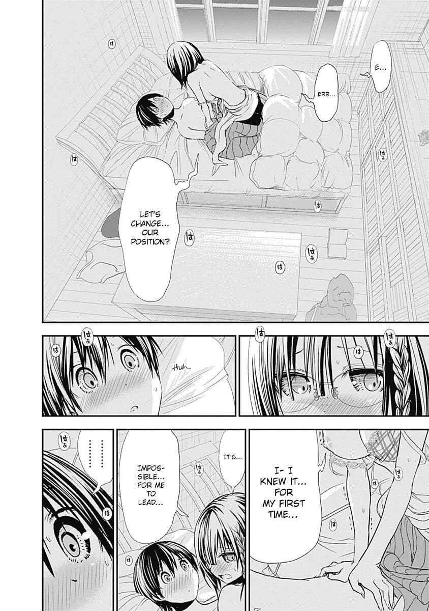 Page 3 Chapter 204 Minamoto-kun Monogatari