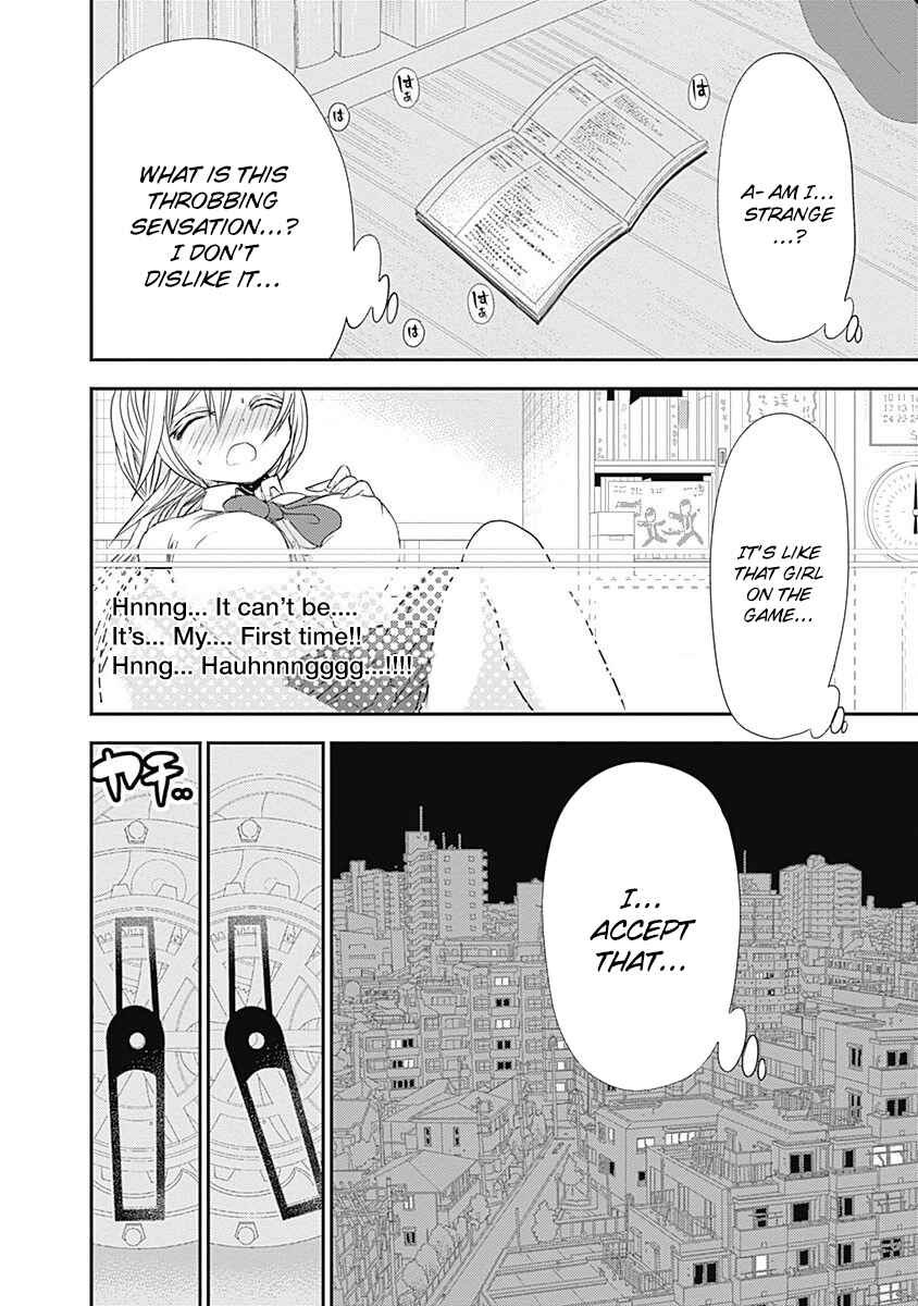 Page 5 Chapter 204 Minamoto-kun Monogatari