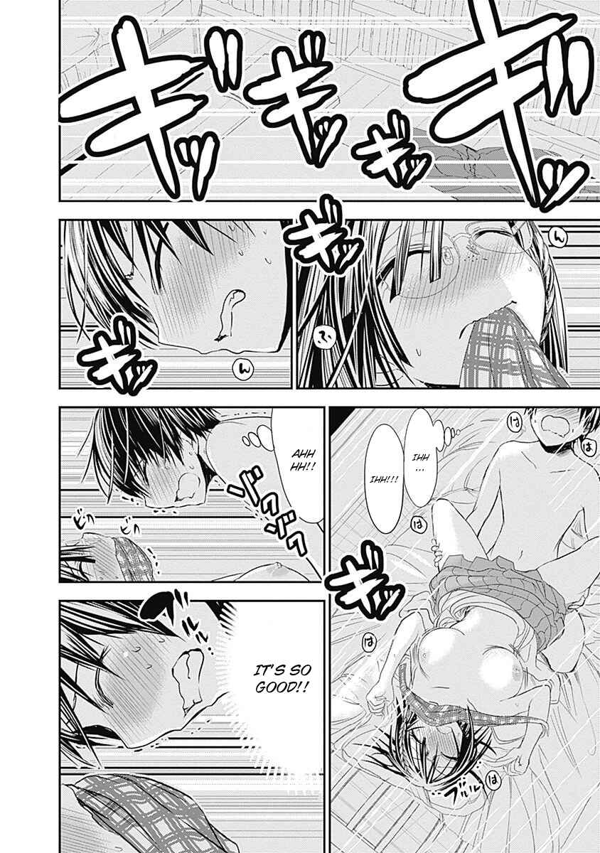 Page 7 Chapter 204 Minamoto-kun Monogatari