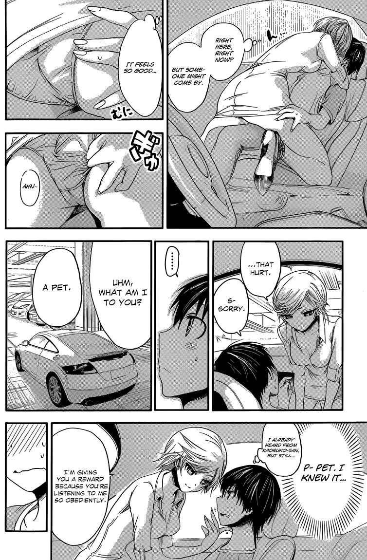 Page 3 Chapter 41 Minamoto-kun Monogatari
