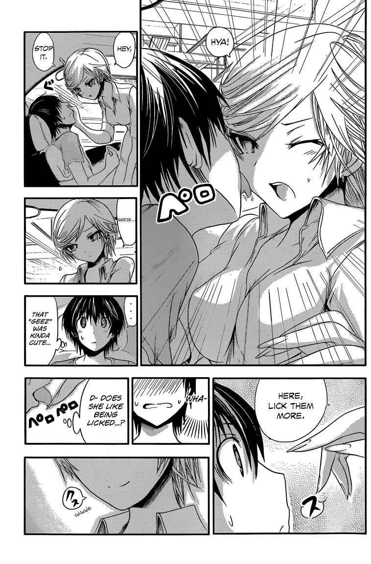 Page 4 Chapter 41 Minamoto-kun Monogatari