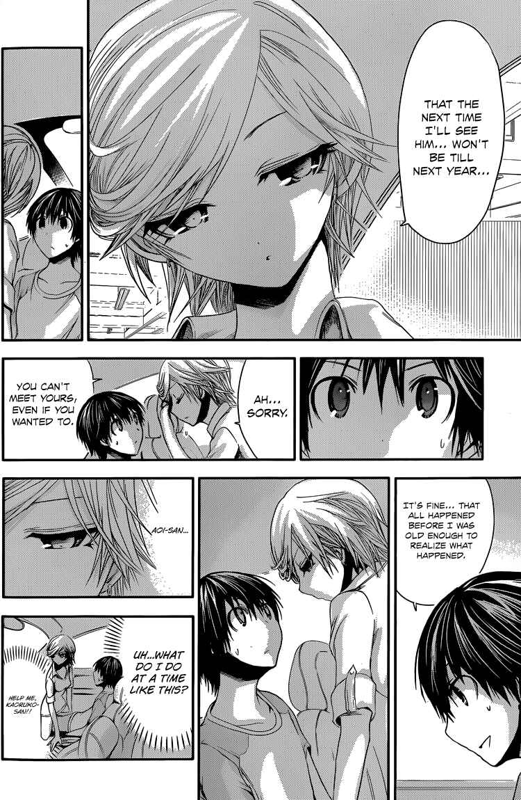 Page 7 Chapter 41 Minamoto-kun Monogatari