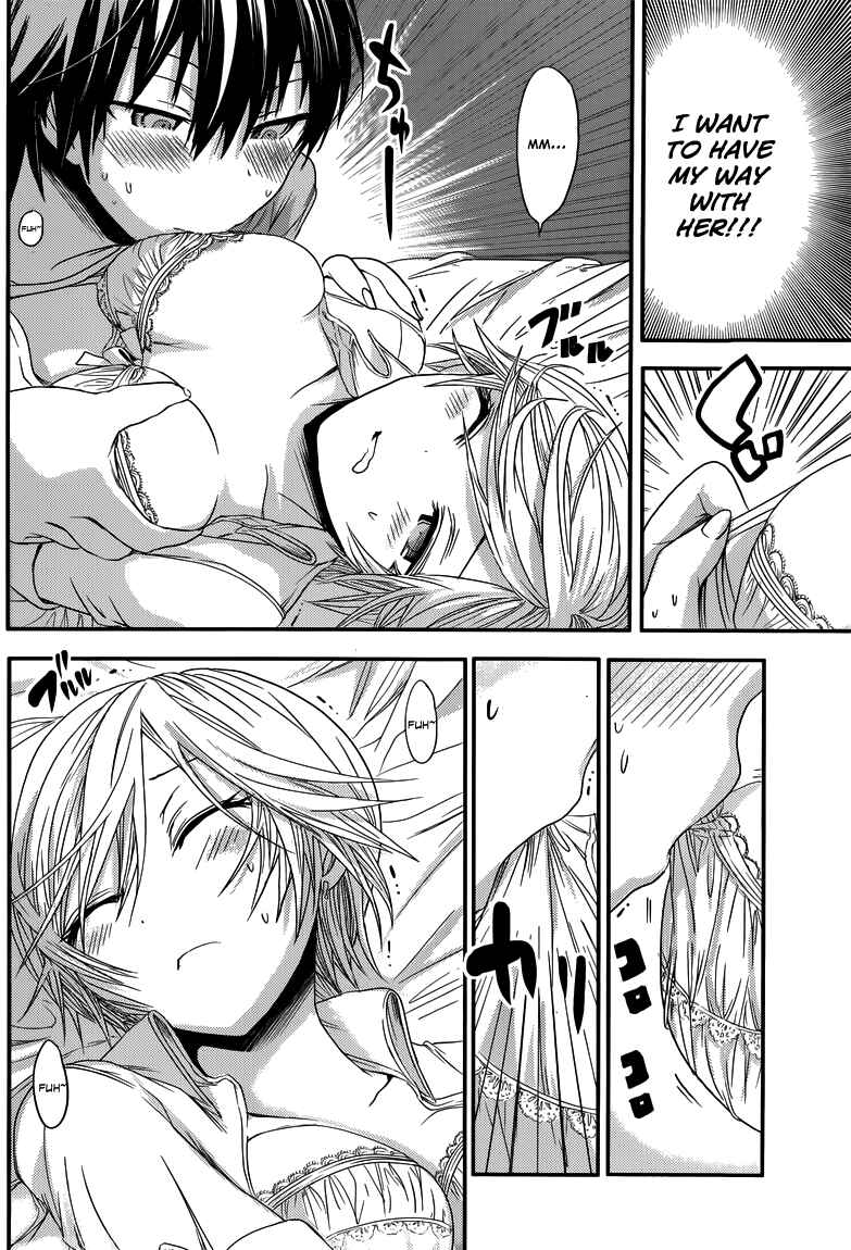 Page 5 Chapter 44 Minamoto-kun Monogatari