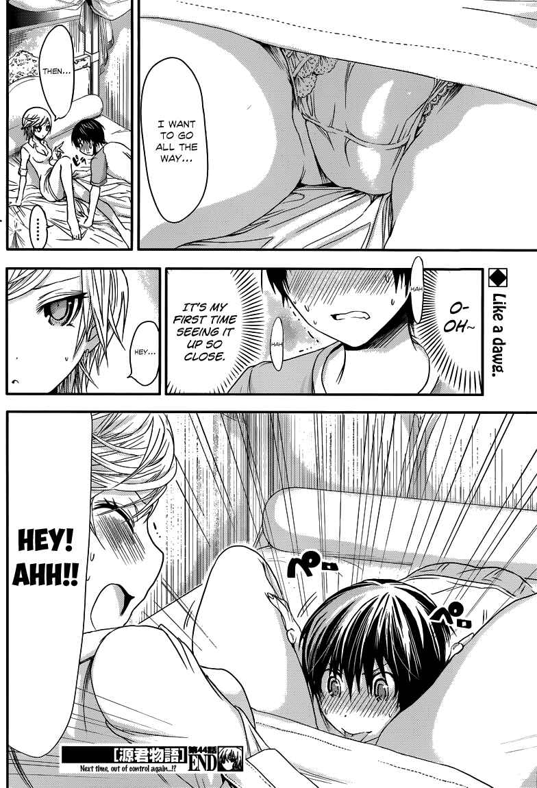 Page 9 Chapter 44 Minamoto-kun Monogatari