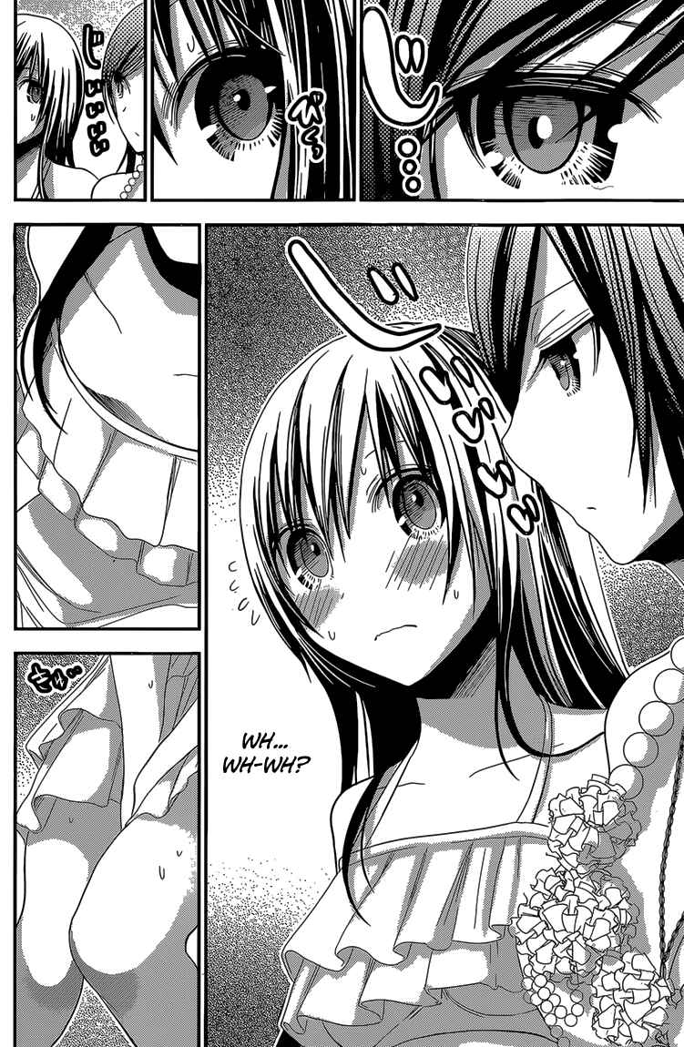 Page 4 Chapter 175 Minamoto-kun Monogatari