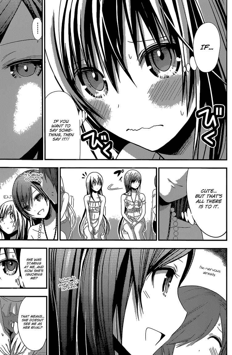 Page 5 Chapter 175 Minamoto-kun Monogatari
