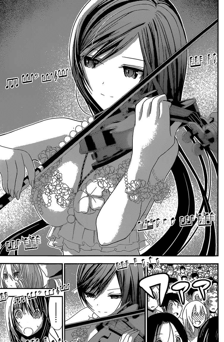 Page 9 Chapter 175 Minamoto-kun Monogatari