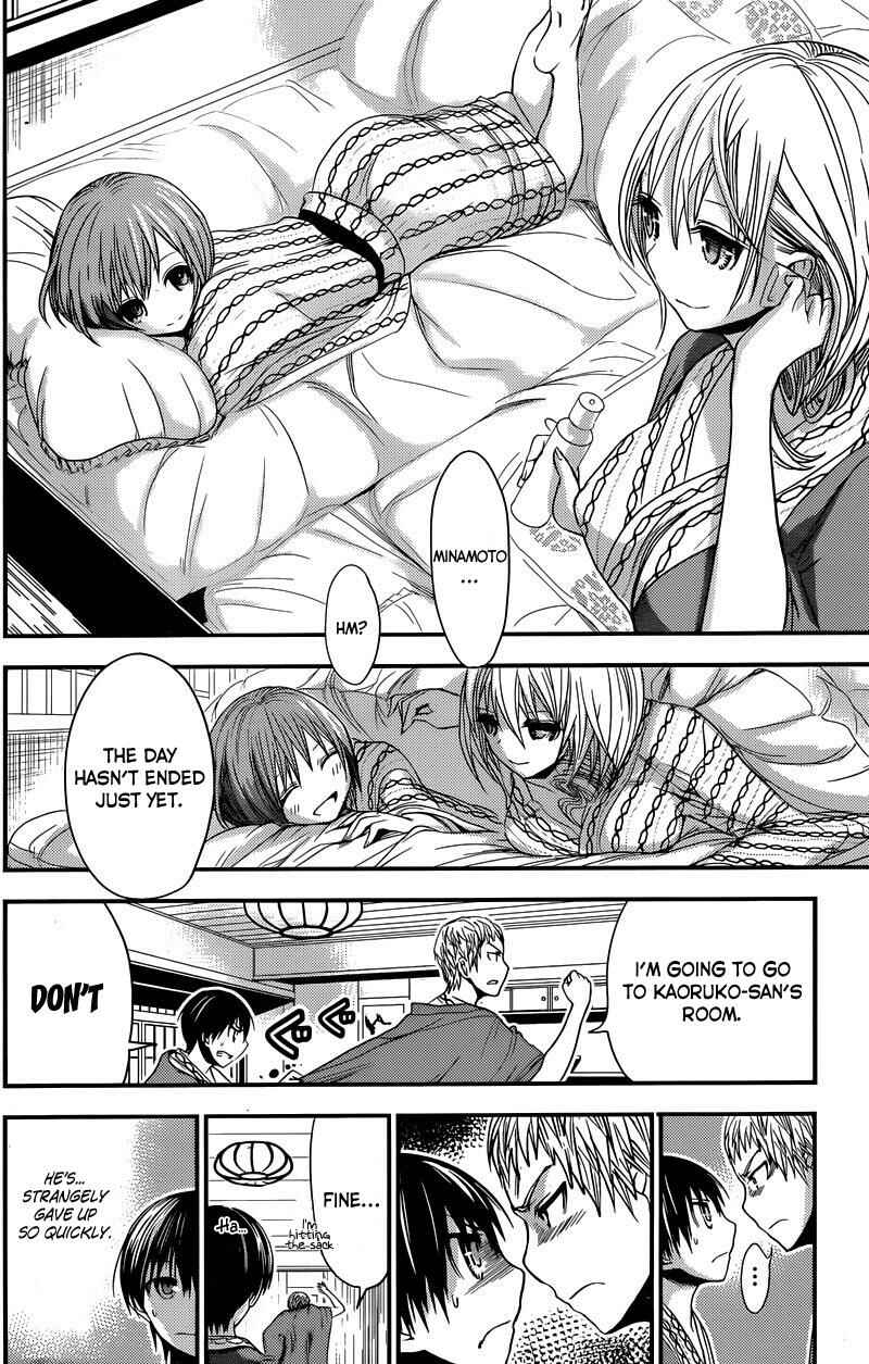 Page 2 Chapter 210 Minamoto-kun Monogatari
