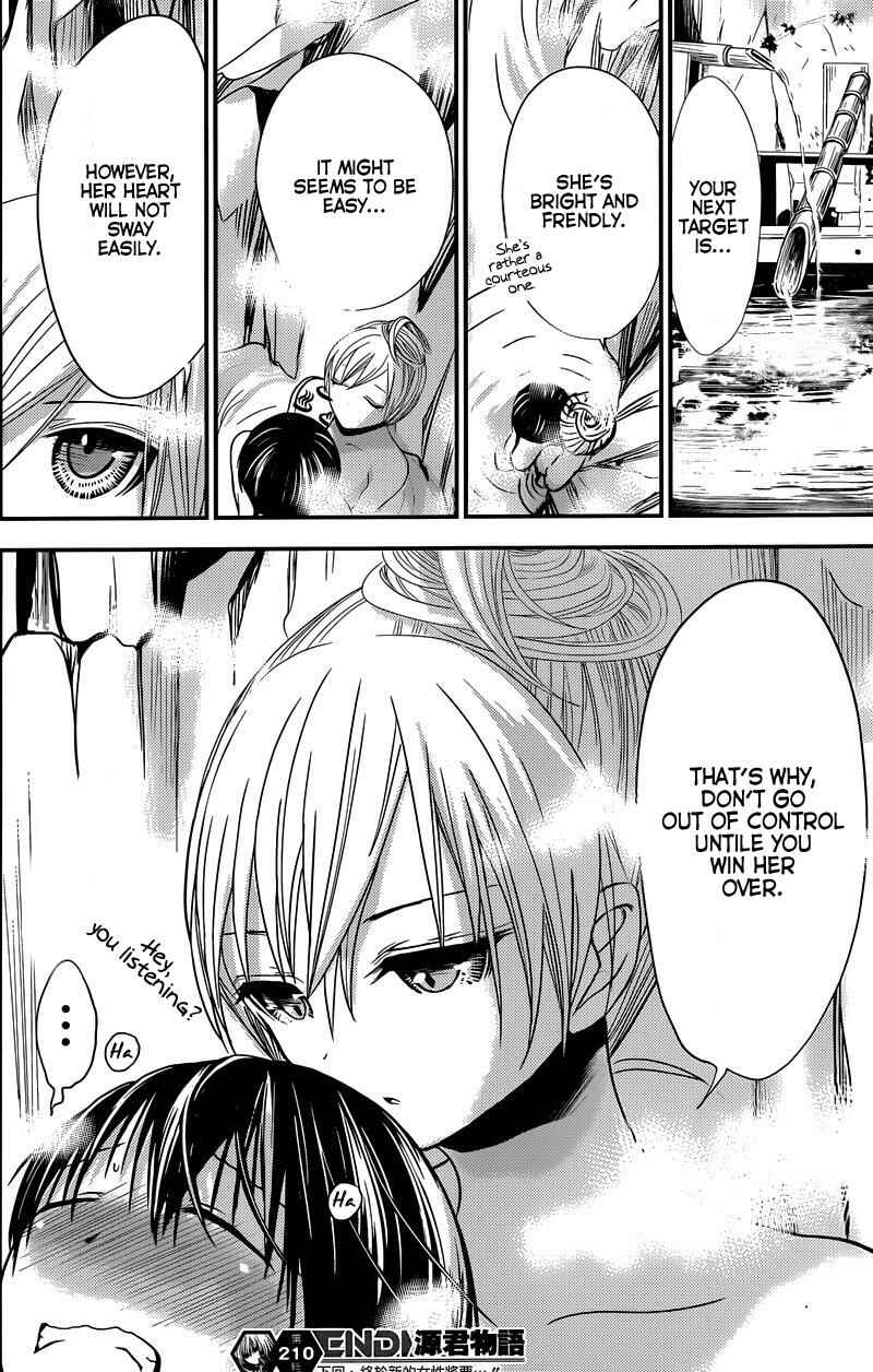 Page 8 Chapter 210 Minamoto-kun Monogatari