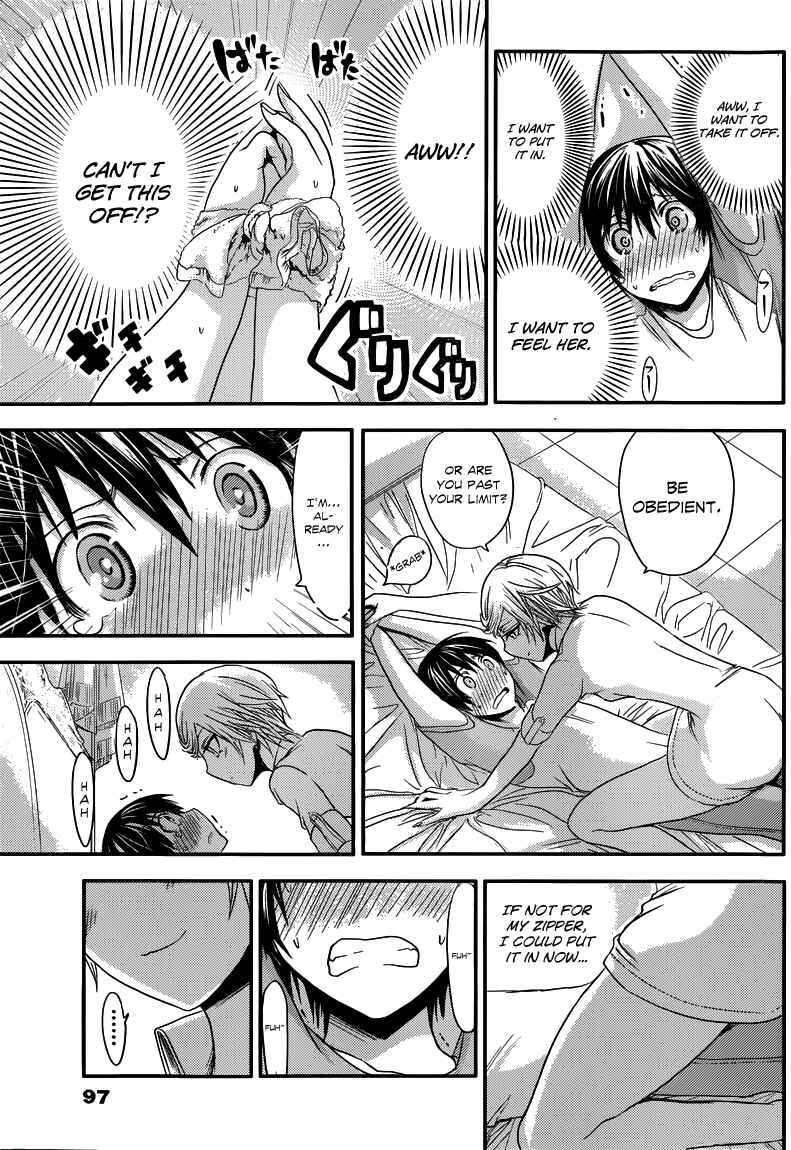 Page 6 Chapter 46 Minamoto-kun Monogatari