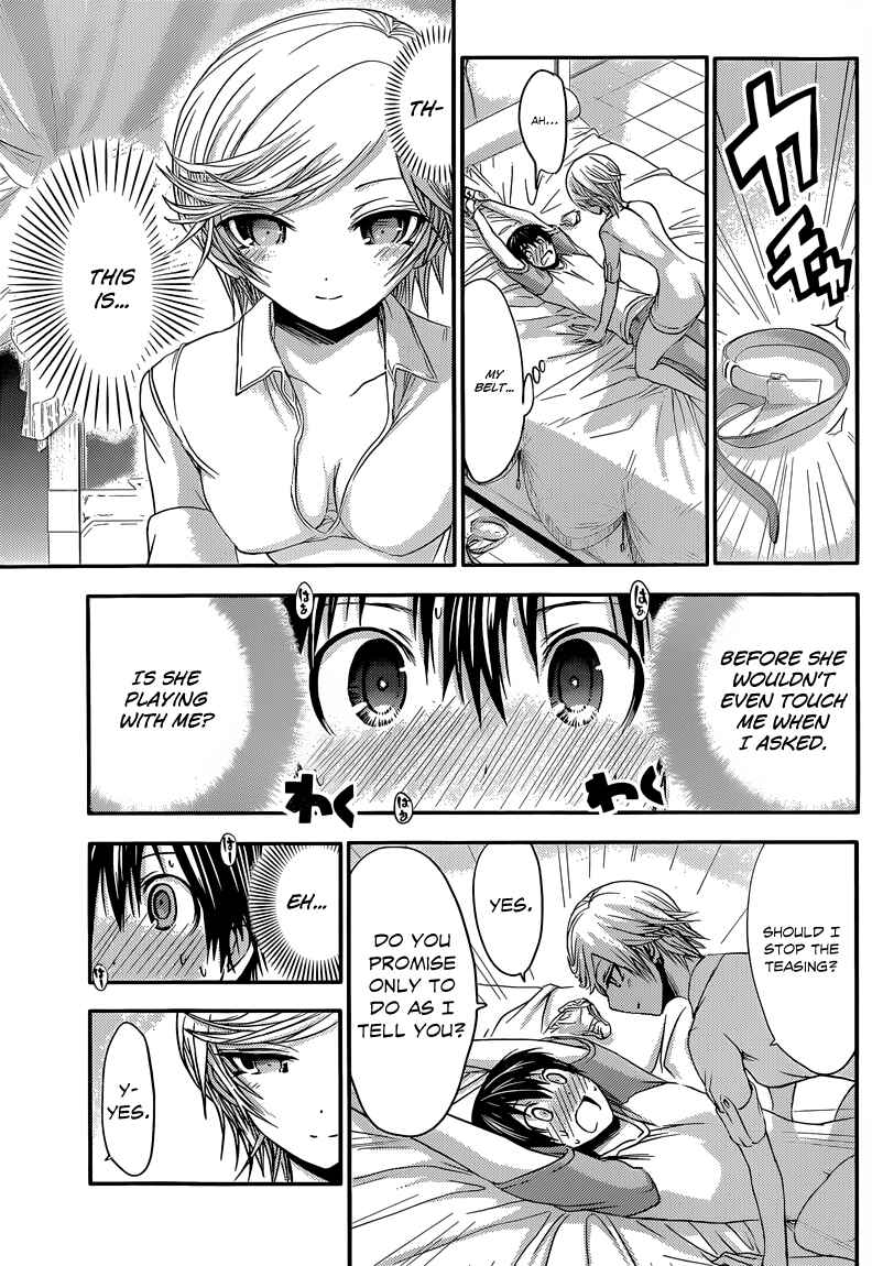 Page 8 Chapter 46 Minamoto-kun Monogatari