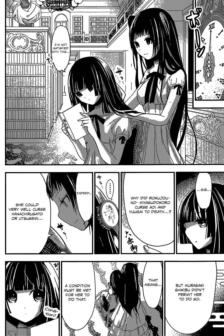 Page 5 Chapter 157 Minamoto-kun Monogatari