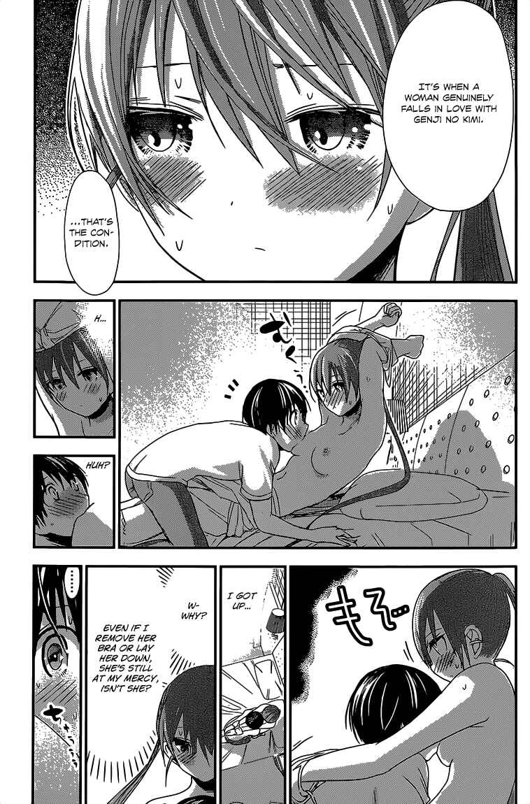 Page 6 Chapter 157 Minamoto-kun Monogatari