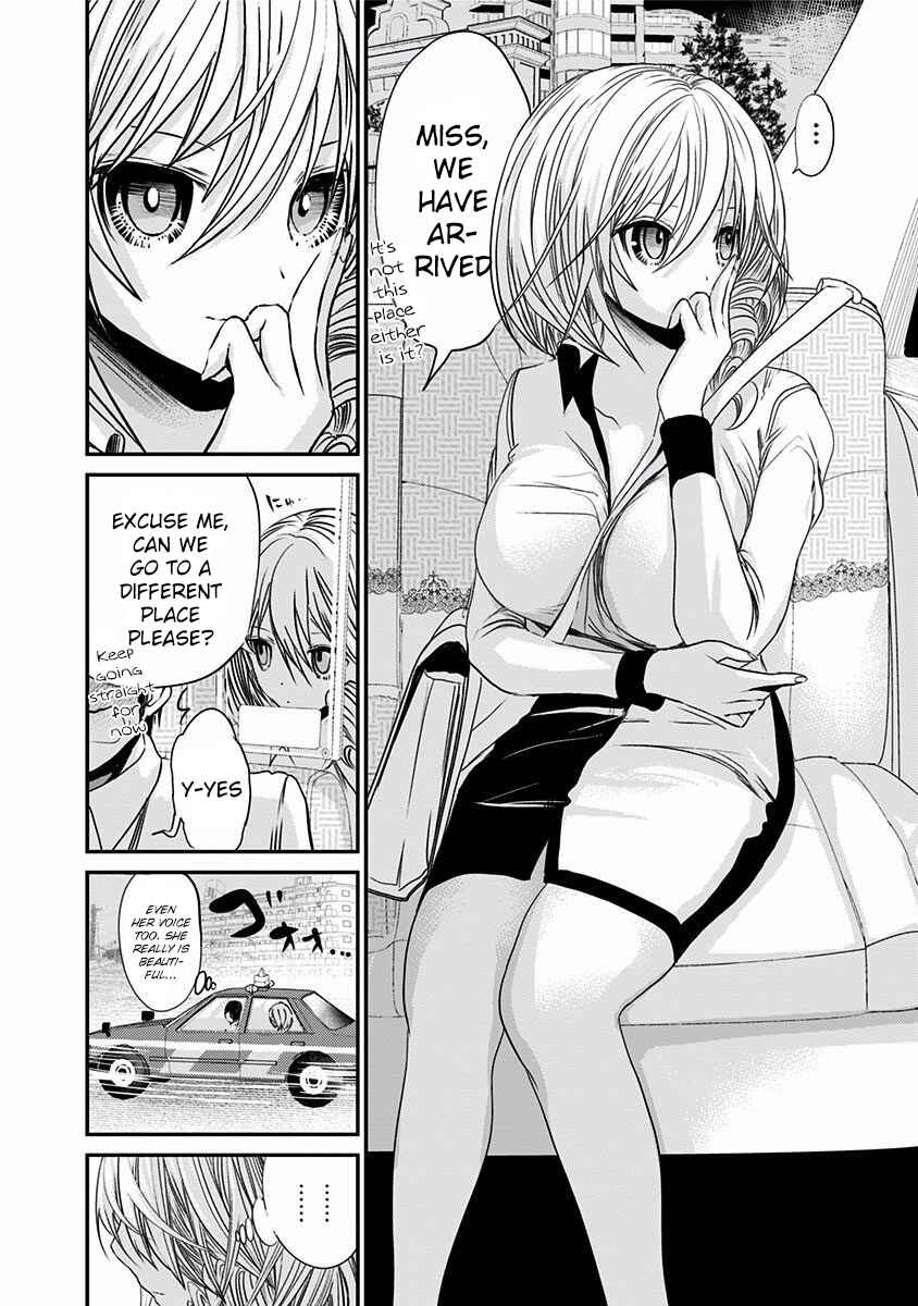 Page 7 Chapter 195 Minamoto-kun Monogatari