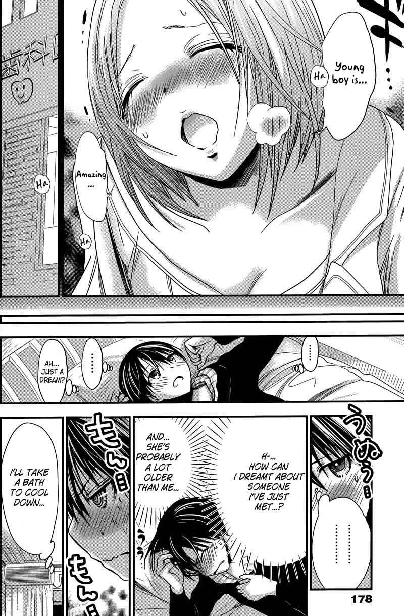 Page 2 Chapter 212 Minamoto-kun Monogatari