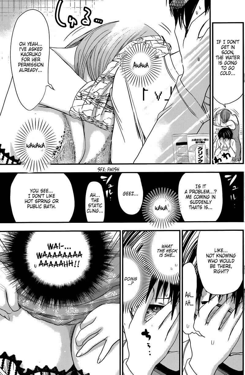 Page 7 Chapter 212 Minamoto-kun Monogatari