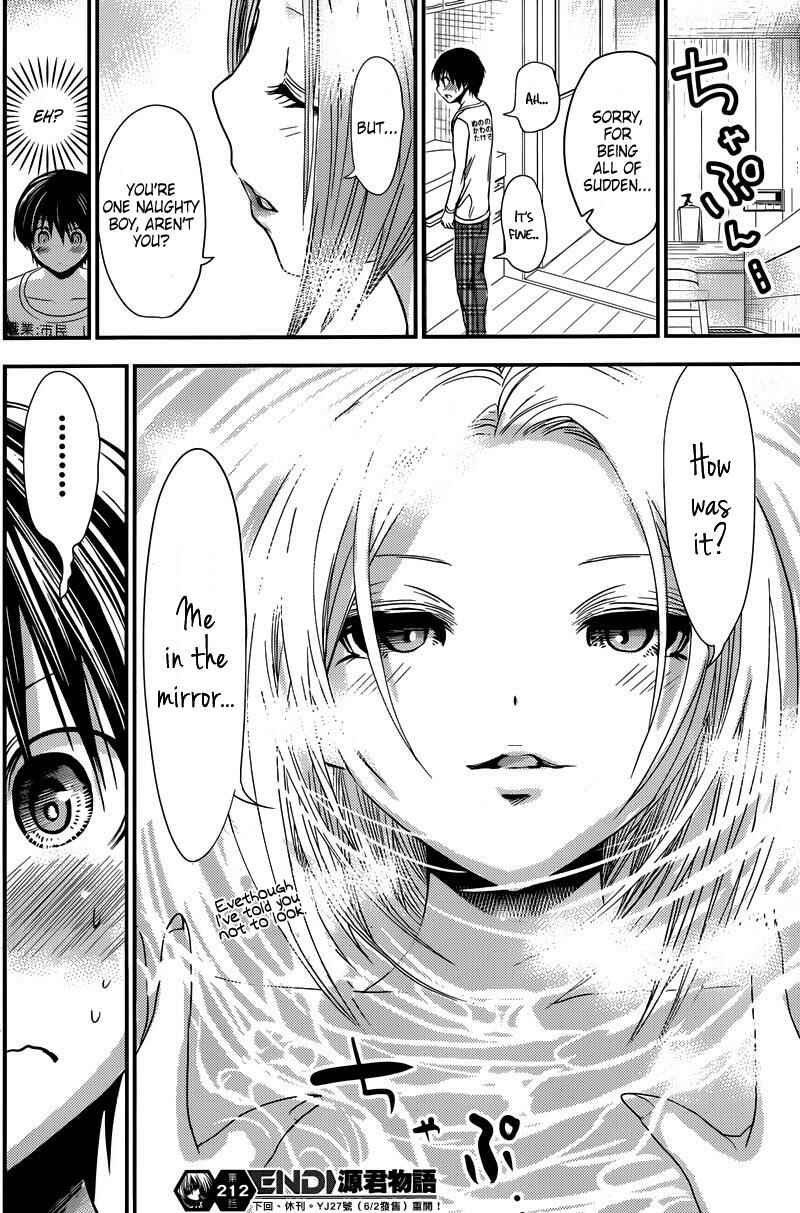 Page 8 Chapter 212 Minamoto-kun Monogatari
