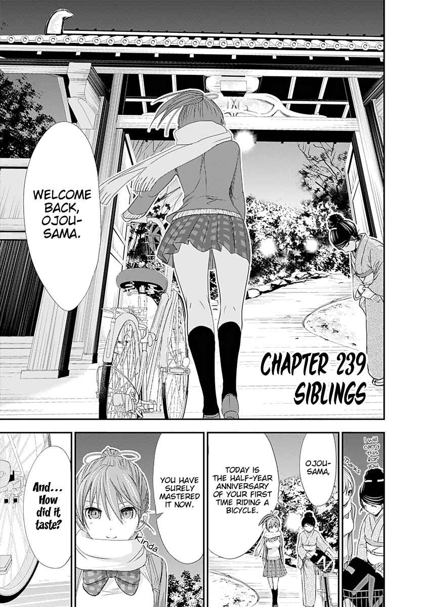 Page 2 Chapter 239 Minamoto-kun Monogatari
