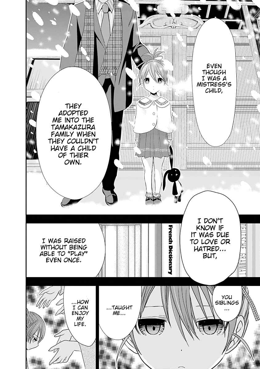 Page 5 Chapter 239 Minamoto-kun Monogatari
