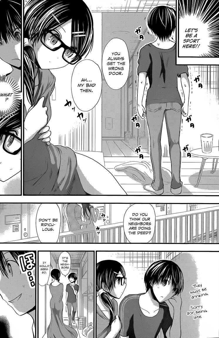 Page 3 Chapter 132 Minamoto-kun Monogatari