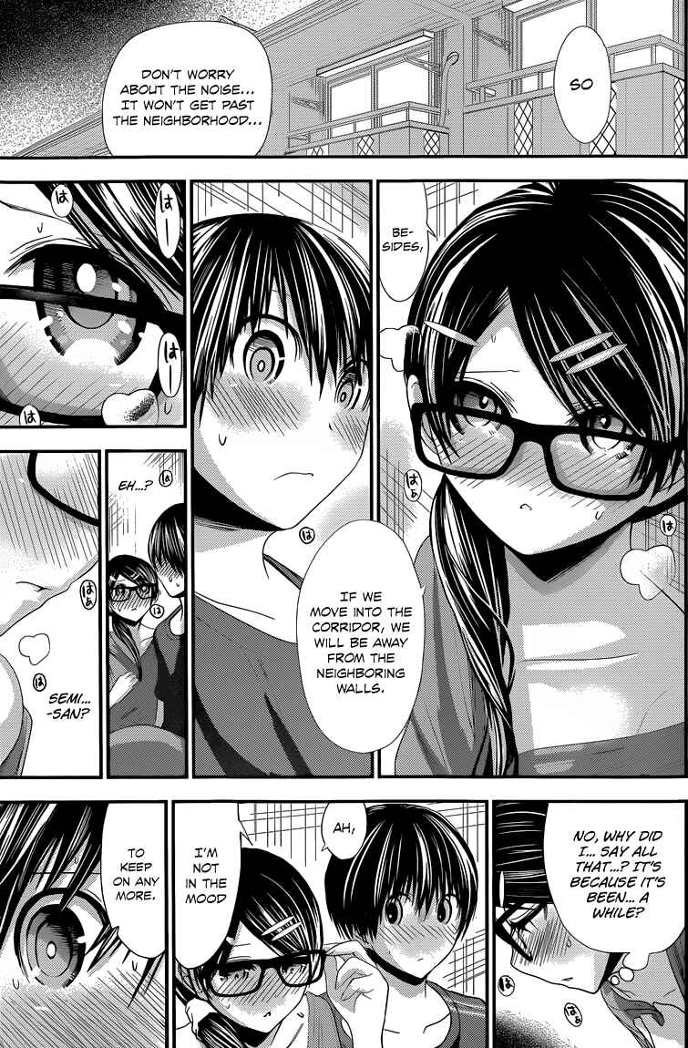 Page 6 Chapter 132 Minamoto-kun Monogatari