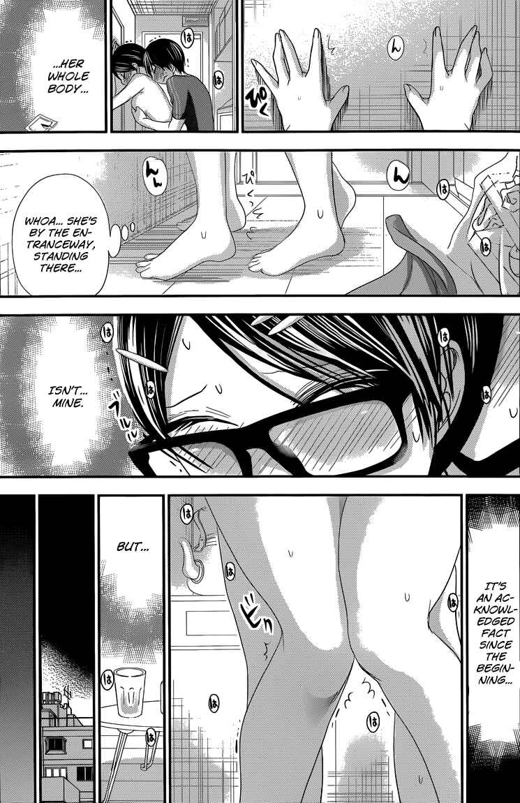 Page 8 Chapter 132 Minamoto-kun Monogatari