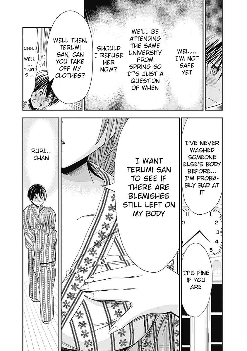 Page 4 Chapter 255 Minamoto-kun Monogatari