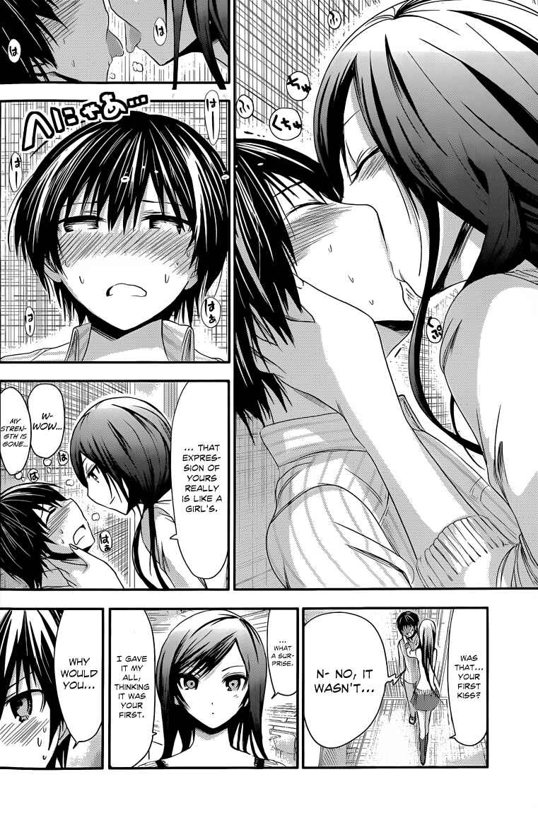 Page 3 Chapter 61 Minamoto-kun Monogatari