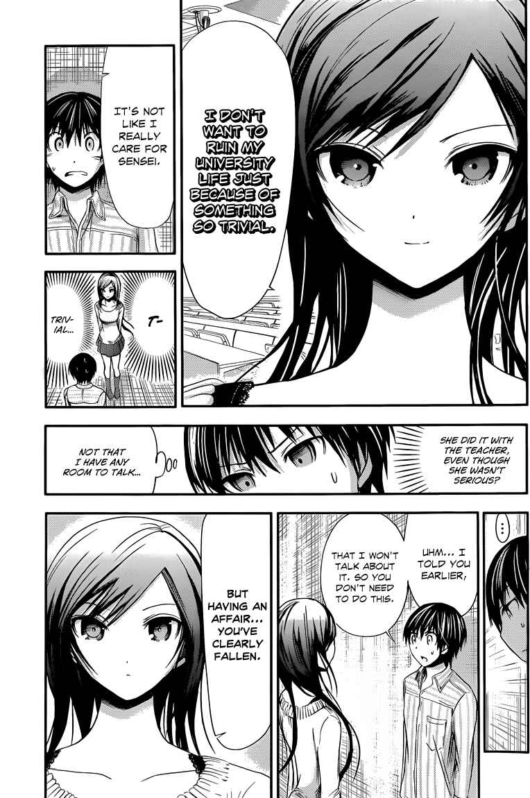 Page 4 Chapter 61 Minamoto-kun Monogatari
