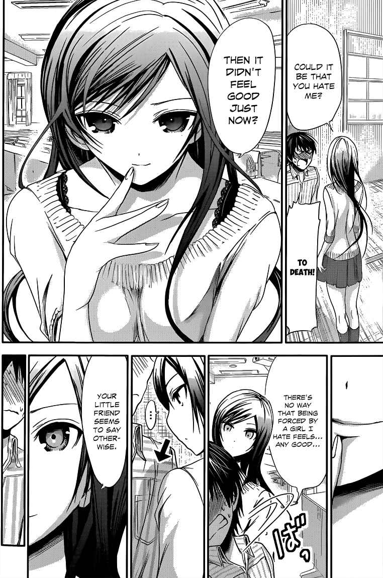 Page 5 Chapter 61 Minamoto-kun Monogatari