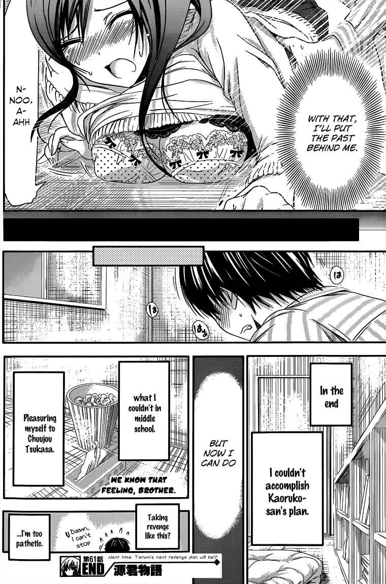 Page 9 Chapter 61 Minamoto-kun Monogatari