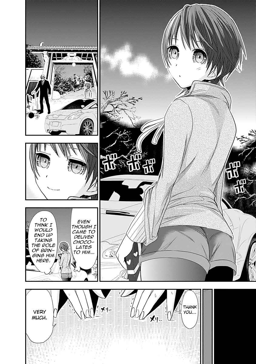 Page 3 Chapter 252 Minamoto-kun Monogatari
