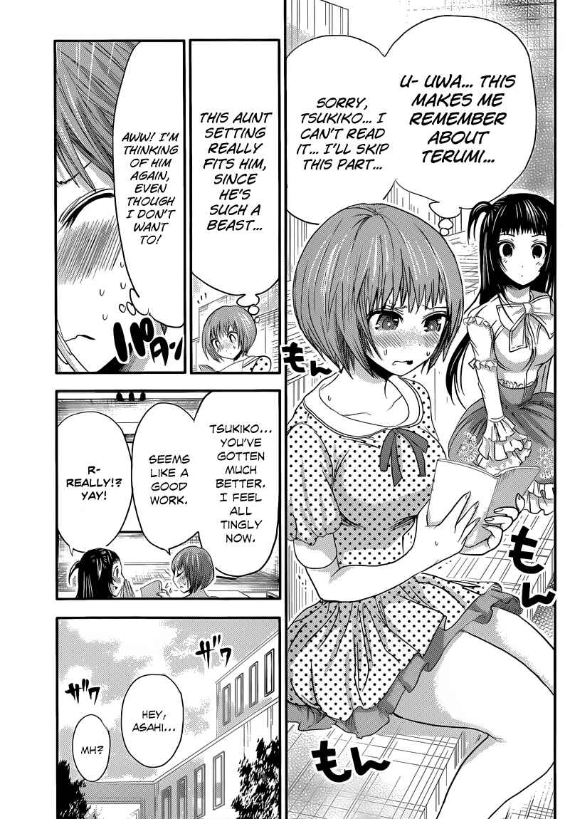 Page 4 Chapter 53 Minamoto-kun Monogatari
