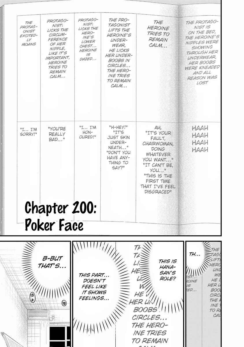 Page 2 Chapter 200 Minamoto-kun Monogatari